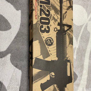 電動ガン2