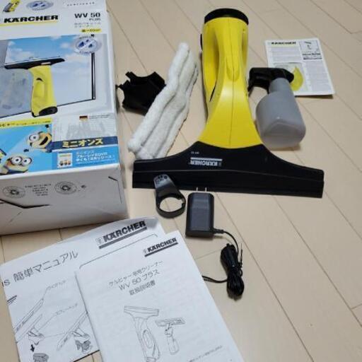 ケルヒャー　窓用バキュームクリーナー