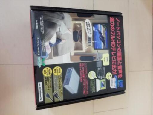 変換アダプター