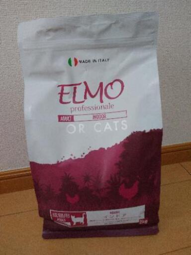 猫 餌 ELMO