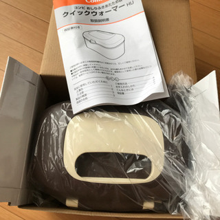 おしりふきウォーマーの画像
