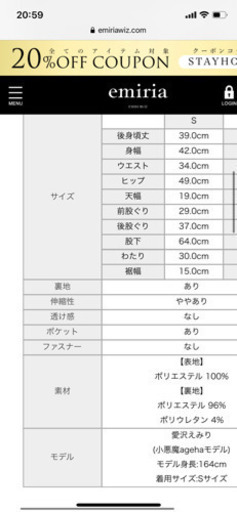 エミリアウィズ  Vネックカシュクールオールインワン ブラック