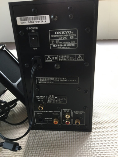 (売却済)DVDプレーヤー ＆ ONKYOスピーカー (+α) セット