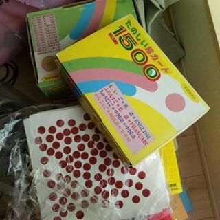 家庭保育、ぺピーキッズ、ことばカード★無料の画像