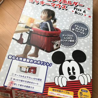 ミッキー　キャンピングホルダー