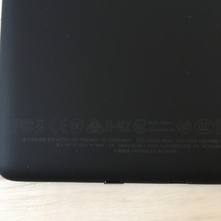 Amazon kindle アマゾン キンドル 電子書籍 リーダーの画像