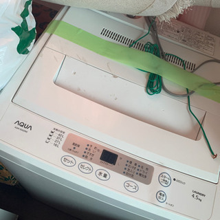 AQUA洗濯機4.5キロ