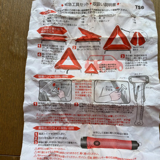 緊急用工具セット‼️の画像