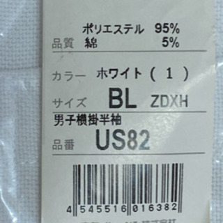 ☆新品☆ リハビリ職　ケーシー上下セットの画像