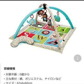 ベビージム〈プレイマット〉