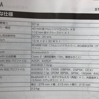 harman/kardon AURA STUDIO ブラックの画像