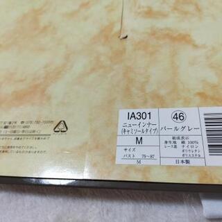 シャルレ　　キャミソール　Mサイズ　新品　箱有りの画像