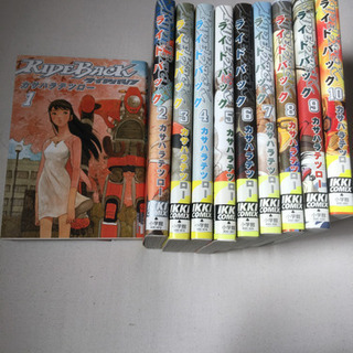 近日処分予定【再値下げ】マンガ　ライドバック　全10巻