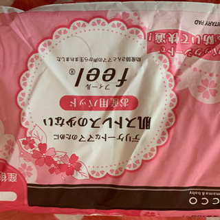 お産用パッド