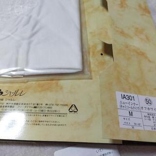 シャルレ　キャミソール　Mサイズ　新品　箱有りの画像