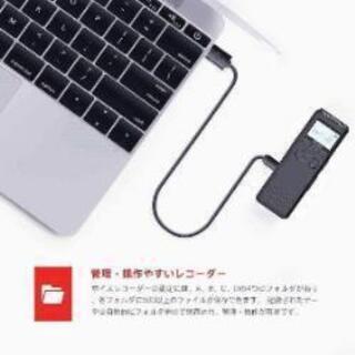ボイスレコーダー ICレコーダー 録音機 PCMレコーダーの画像