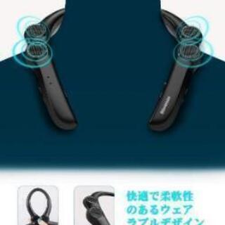 ネックスピーカー Bluetooth首掛けスピーカーの画像