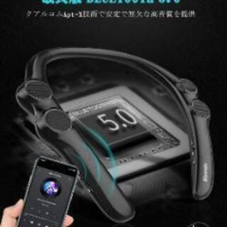 ネックスピーカー Bluetooth首掛けスピーカーの画像