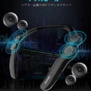ネックスピーカー Bluetooth首掛けスピーカーの画像