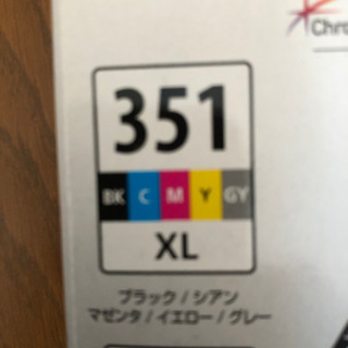 キャノン純正　351XL BK 4個 GY 3個