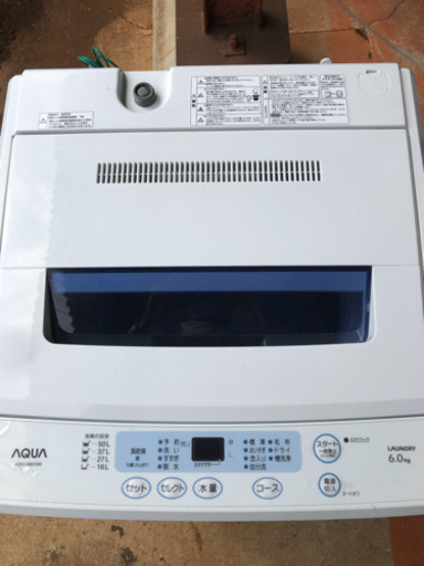 Haier AQUA 全自動洗濯機 6kg