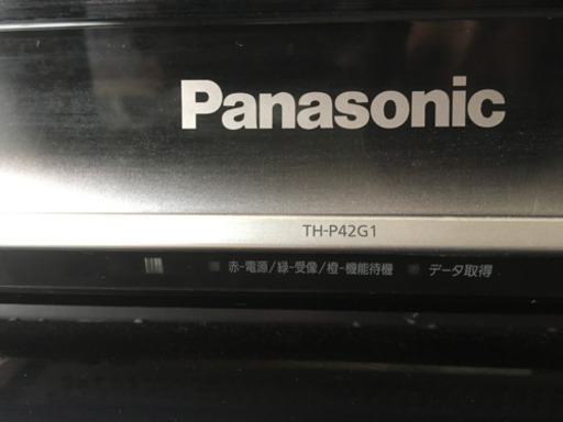 Panasonic 42型 テレビ
