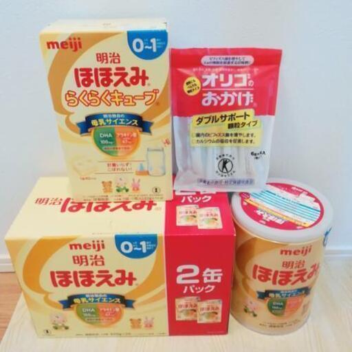 【未使用】明治ほほえみ3缶＋ほほえみらくらくキューブ1箱＋【おまけ】オリゴのおかげ\n\n