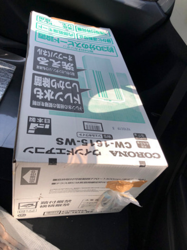 （取引中）小型クーラー　cw-1615-ws CORONA