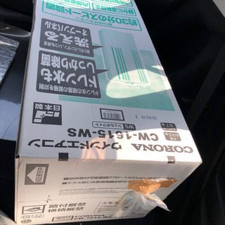 （取引中）小型クーラー　cw-1615-ws CORONAの画像