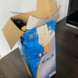 受付終了　高圧洗浄機の画像