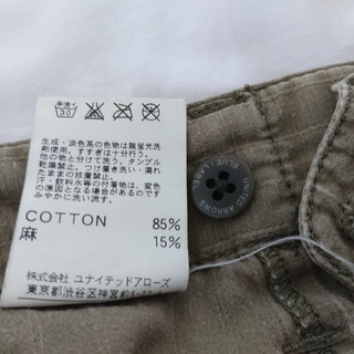 UNITED ARROWS BLUE LABEL ボトム 夏用 綿麻 Sサイズ 濃緑～茶の画像