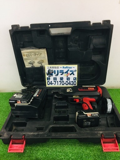 MAX マックス 鉄筋結束機 RB-399-B2C【リライズ野田愛宕店】【店頭取引限定】【中古品】1点限り早い者勝ち！