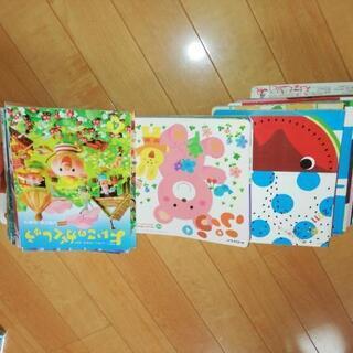 チャイルドブック、学研などの画像