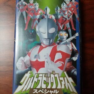 ウルトラマン VHS③