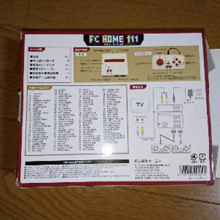 [値下げ]ファミコン互換機 FC ホーム111＋スーパーマリオ＋マリオブラザーズの画像