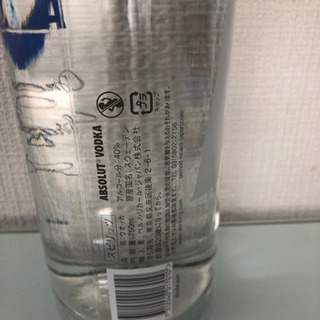 アブソルート ウオッカ [ ウォッカ 750ml ]の画像