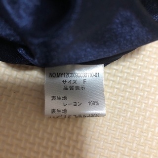 【美品】mystic ワンピースの画像