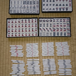 麻雀牌セット の画像