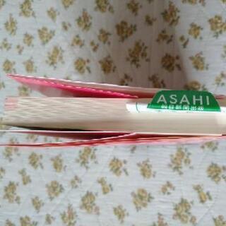 受験は母親が9割  佐藤亮子さんの著者の画像