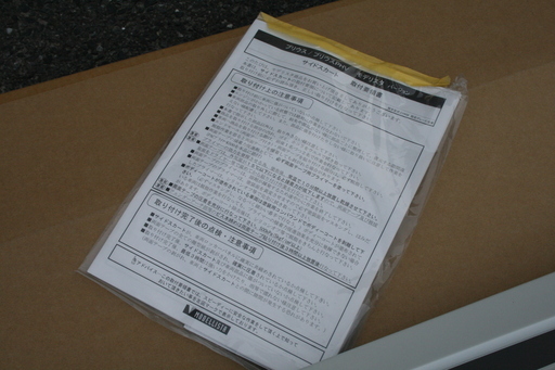 ～SOLD!～【未使用】モデリスタ プリウス 50系 右サイドスカート エレガントアイススタイル ZVW50/ZVW51/ZVW52/