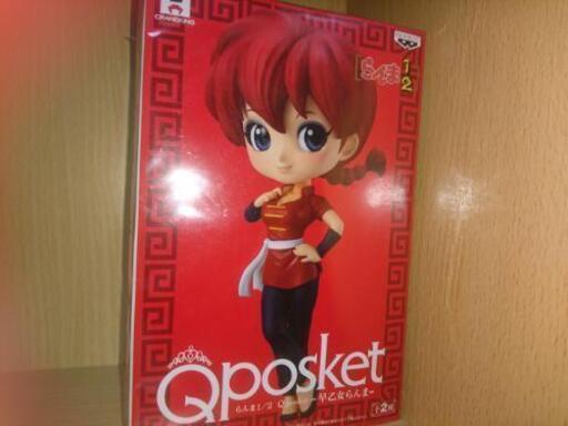 キューポスの女らんま通常カラー