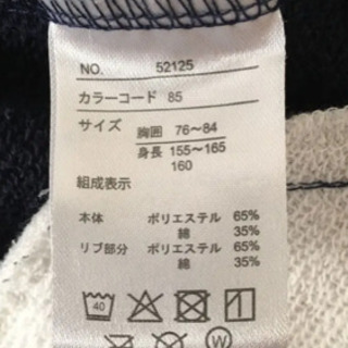 スタジャン【スヌーピー】《PEANUTS》の画像