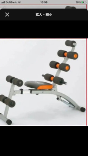 ワンダーコア  新品同様