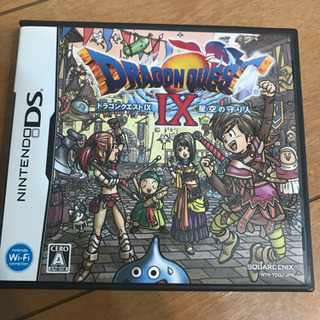 ドラゴンクエスト9
