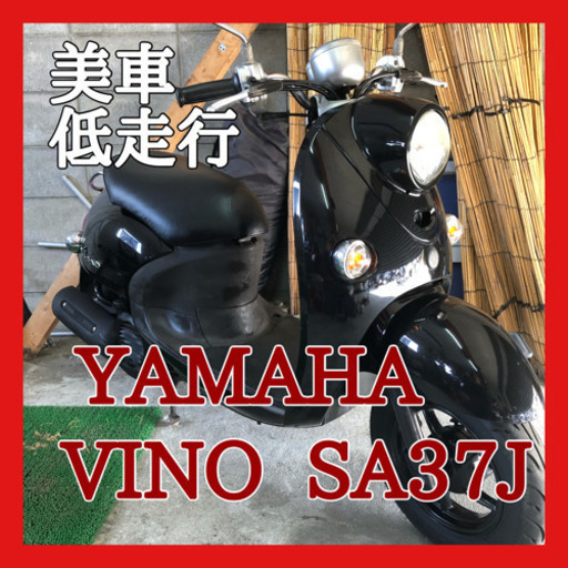 ☆安心の点検軽整備.動画☆比較的綺麗で低走行な 電子制御ビーノ☆大人気車種で綺麗.低走行な車両をこの値段で！お買い得です！