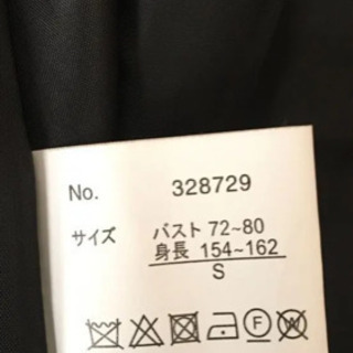 スタジャン 【女子用】の画像