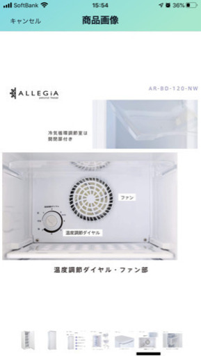ALLEGiA(アレジア) 冷凍庫 (107L) 前開き 4段引き出し【ファン式・霜取り不要・省エネ】 AR-BD120-NW