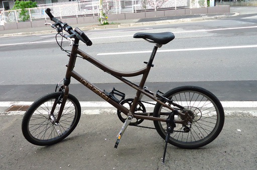 ルイガノ 20インチ クロスバイク 8段変速 LGS-MV2 ブラウン LOUIS