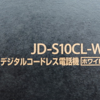 SHARP　デジタルコードレス電話　JD-S10CLの画像