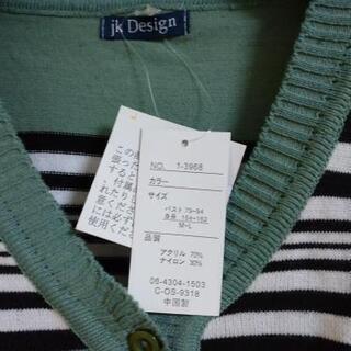 🌸新品・未使用 ｶｰﾃﾞｨｶﾞﾝ(L)🌸の画像